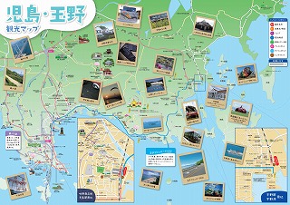 玉野・児島合同観光マップ