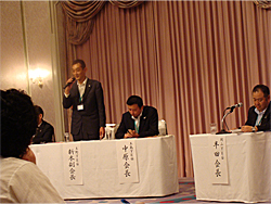 岡山商工会議所青年部連合会第１回会員大会