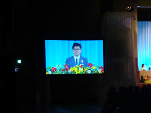 日本商工会議所青年部第３４回中国ブロック大会「たまの大会」